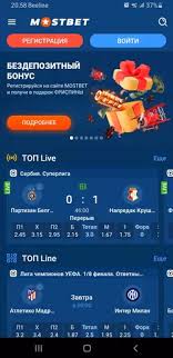 Bonuses at Mostbet Unlock Your Winning Potential