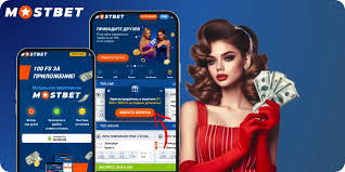 Experience the Thrill of Betting with the Mostbet App Experience the Thrill of Betting with the Mostbet App